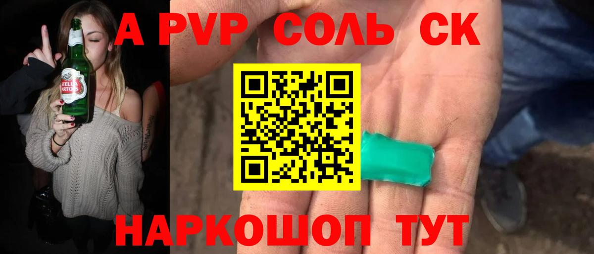 Конопля  Вход с VPN  Метамфетамин  Владивосток  ГАШИШ  Гашиш  Меф  