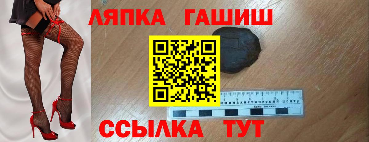 Гашиш хэш Владивосток