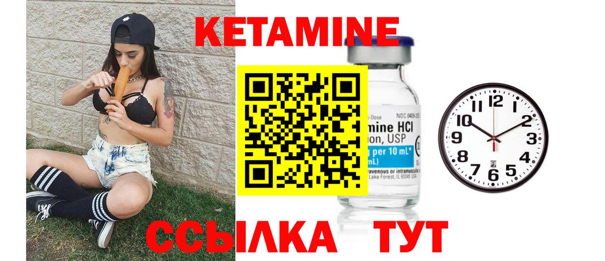 omg ссылки  КЕТАМИН ketamine  Вход с VPN  КЕТАМИН ketamine  Владивосток 