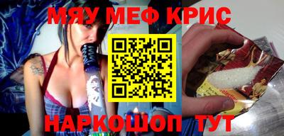 спиды Лесосибирск