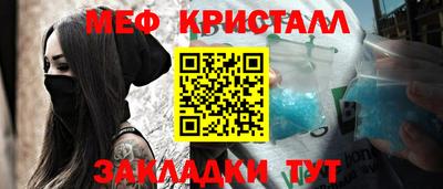 амф Ликино-Дулёво