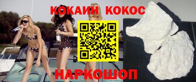 кокаин колумбия Ливны