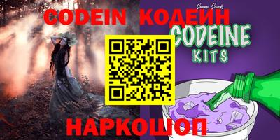 спиды Лесосибирск