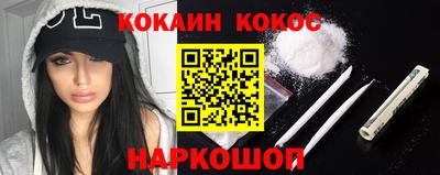 спиды Лесосибирск