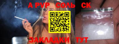 кокаин колумбия Ливны