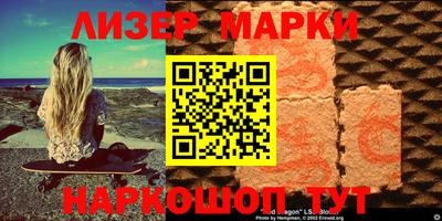 спиды Лесосибирск
