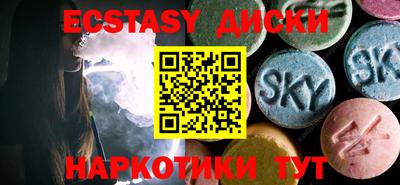спиды Лесосибирск