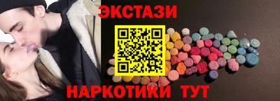 спиды Лесосибирск