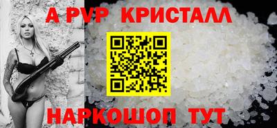 спиды Лесосибирск