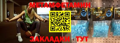спиды Лесосибирск