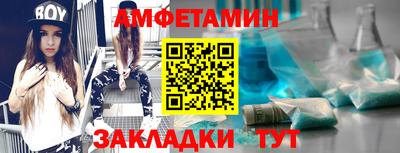 спиды Лесосибирск
