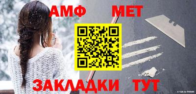 амф Ликино-Дулёво