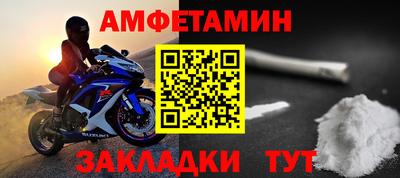 спиды Лесосибирск