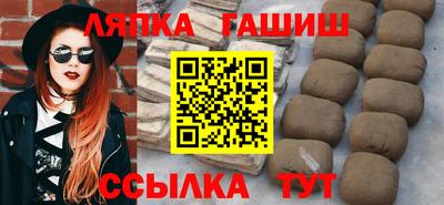 спиды Лесосибирск