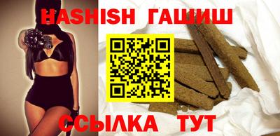 спиды Лесосибирск