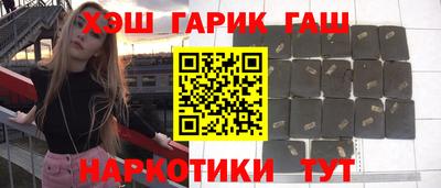 спиды Лесосибирск