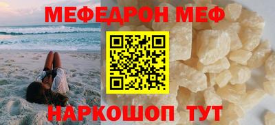 амф Ликино-Дулёво