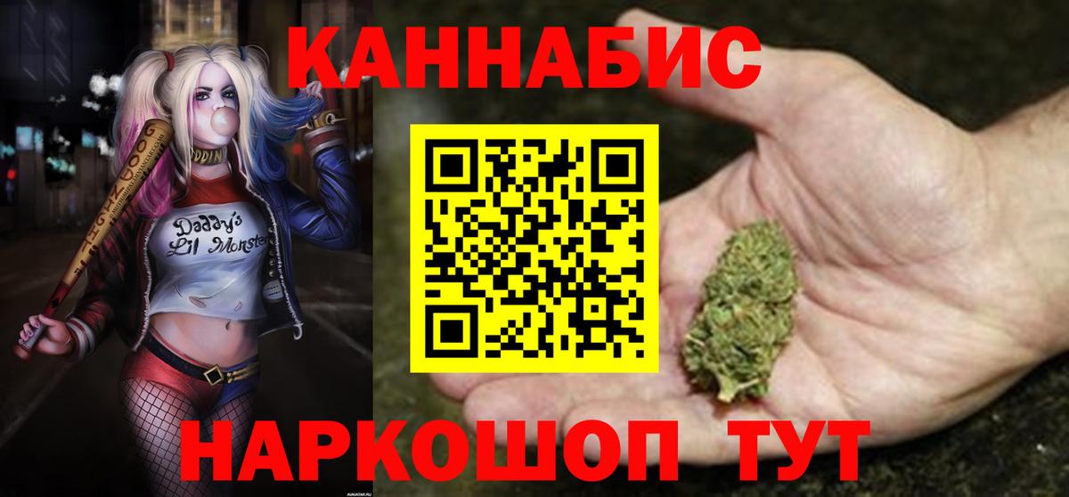 МАРИХУАНА OG Kush Владивосток