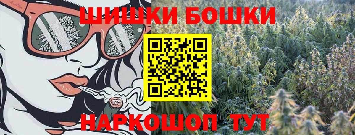 Владивосток  Марихуана White Widow  МАРИХУАНА конопля  Шишки марихуана Ganja  Вход с VPN  Каннабис ГИДРОПОН 